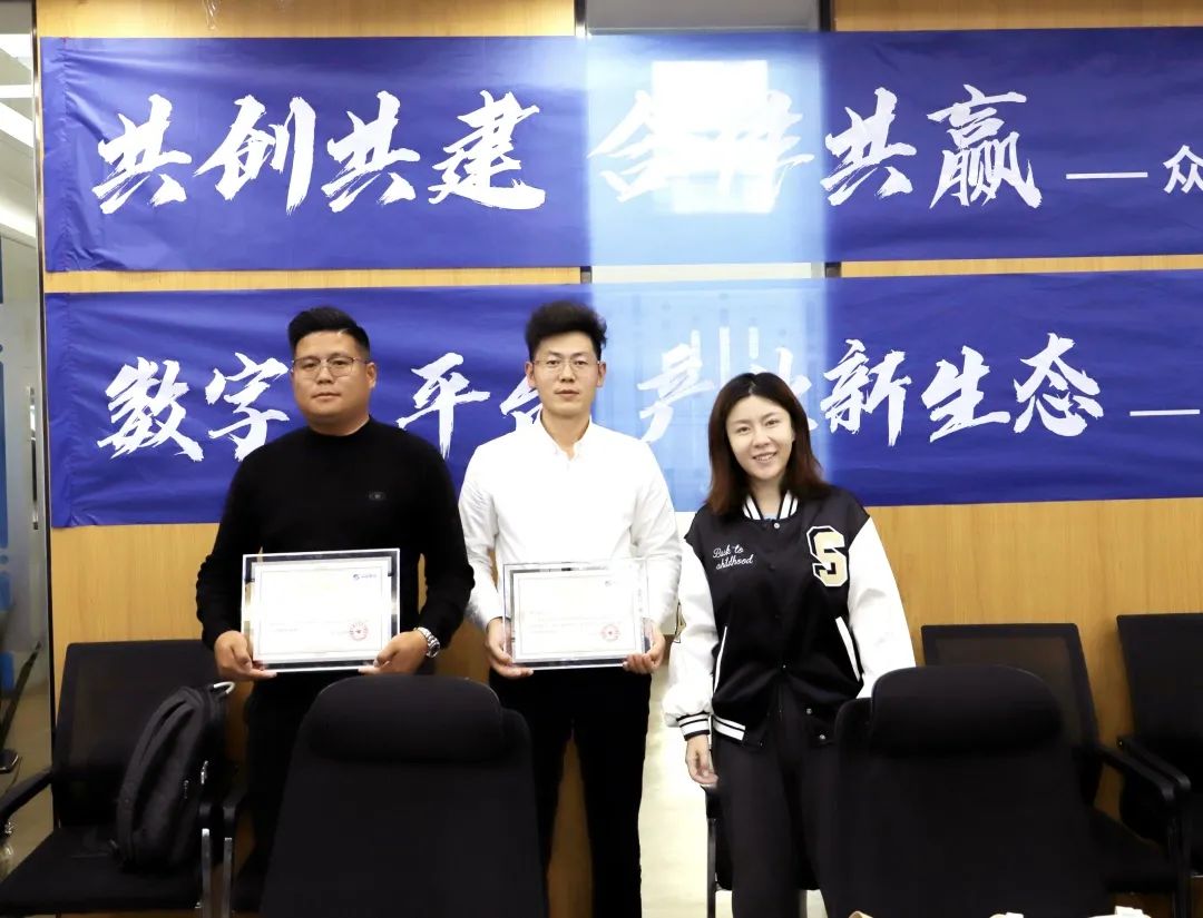 登录入口高级副总裁山海授予商户“登录入口特邀顾问”荣誉.jpg